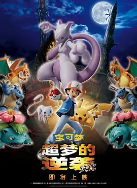 代替品