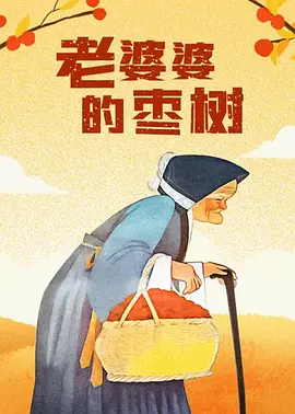 欧美日韩在线亚洲国产人