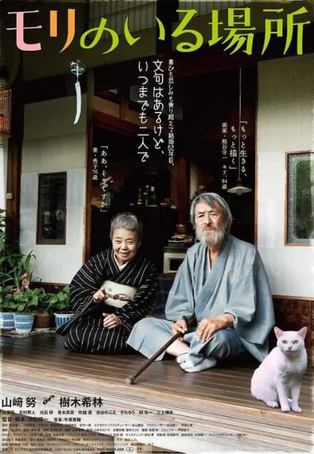 日本免费一区二区三区三州
