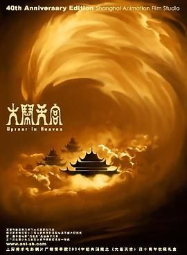 综合在线影院