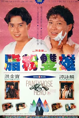 国内精品免费视频