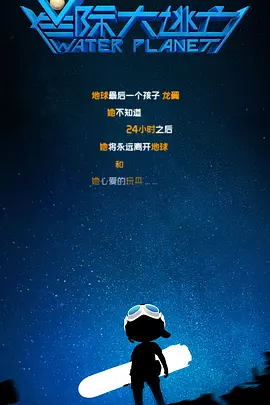 运动女孩