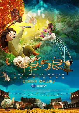 妈妈的朋友3-2019