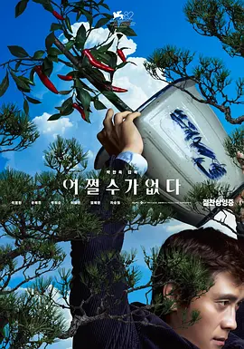 欧美日韩精品一区二区三区高清视频