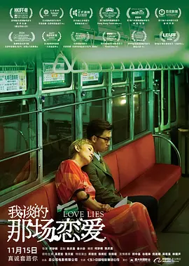 身份不明的少女