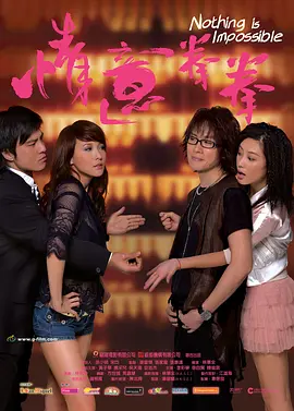 奴役女教师