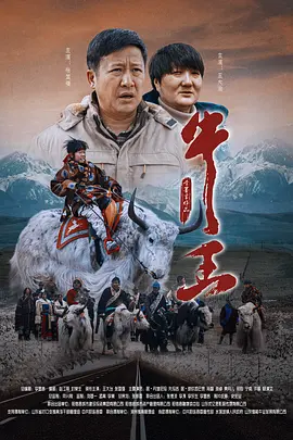 情沦杏花村