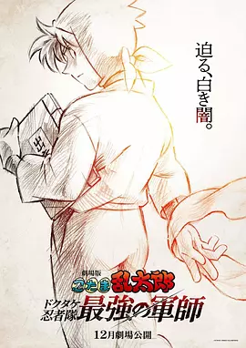 泌尿科医师
