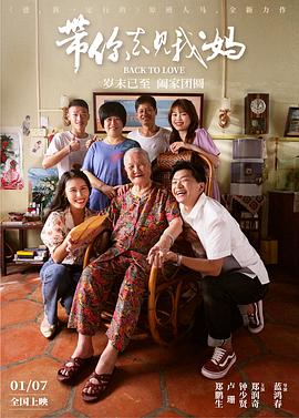 小妈妈2:女人叔叔