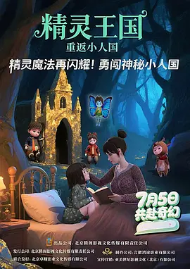 深圳芒果科技创新有限公司