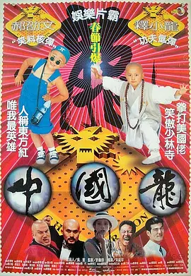 国产农村一二三区