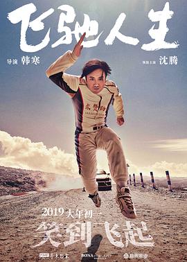 那年冬天出太阳了