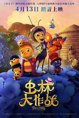 伊人高清视频