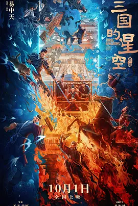 国产91剧情