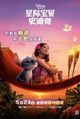 9277动漫电影在线观看