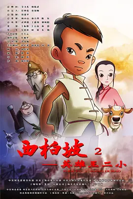 精品欧美一区二区在线看片