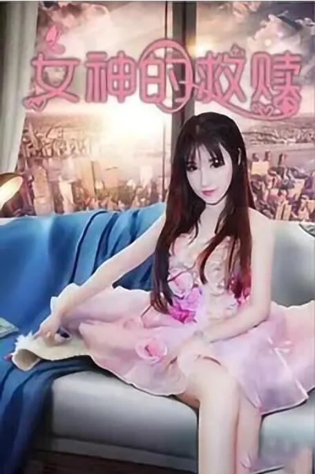 亚洲777人成电影