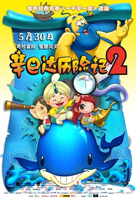 潘金莲一级黄色片