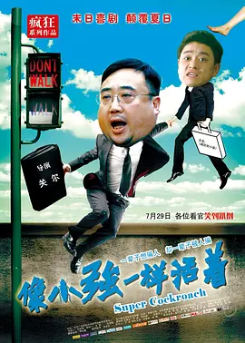 chinesegay体育生