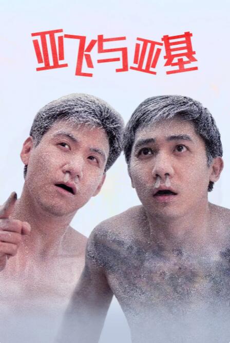 国产高清在线