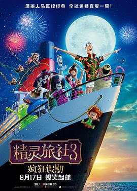 久久国产精品免费一区二区三区