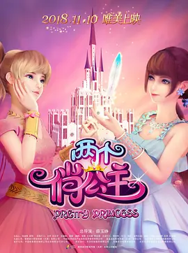 婶婶的白色内衣