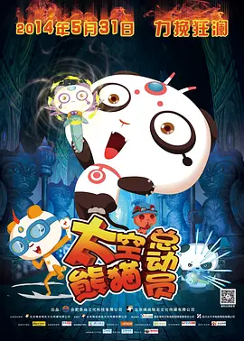 一个好朋友的妈妈