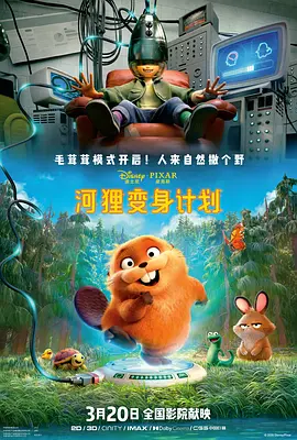 亲戚弟弟交朋友