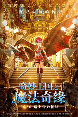 隐秘的同居2