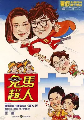 国产精品免费拍拍1000部