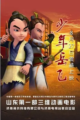 浙江卫视免费回放