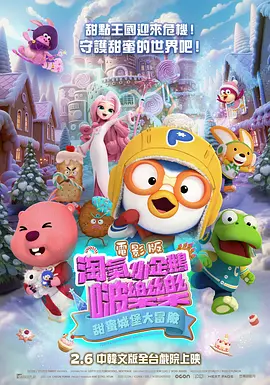 精品一区二区影院在线