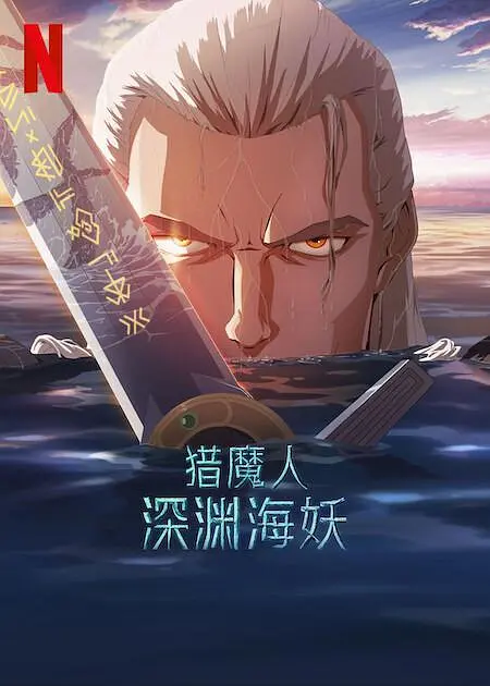 旧里番网