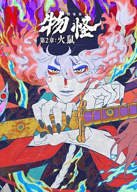 99精品国产高清一区二区