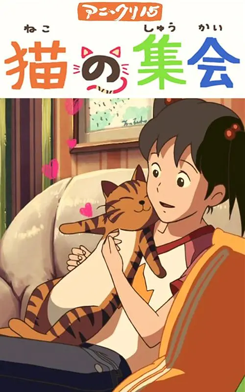 山里的姐姐