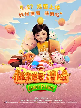 国产成人综合亚洲欧美天堂