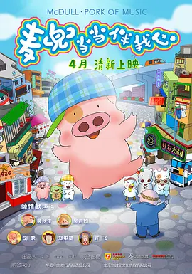 少妇与狗交