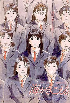 秘密女友