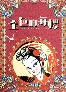 日韩中文精品亚洲第三区