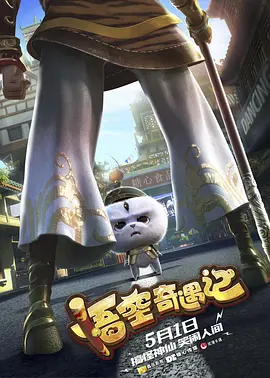 五月天激情视频在线观看