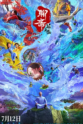 一区二区三区中文国产亚洲