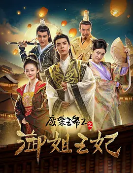 迷情海岸线