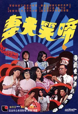 电视剧北风那个吹免费观看全集完整版