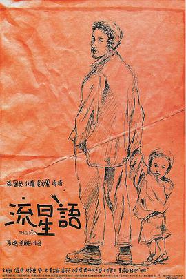 刺激性视频黄页