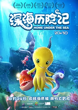 小苹果影院日本