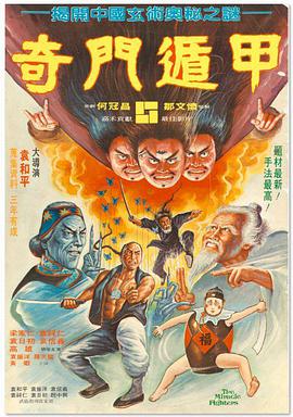 情侣瑜伽