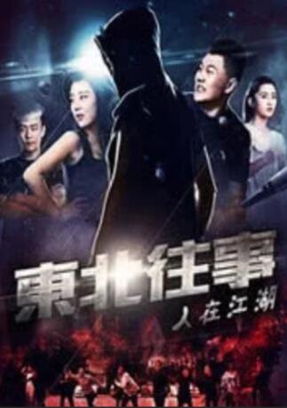 欧美精品另类