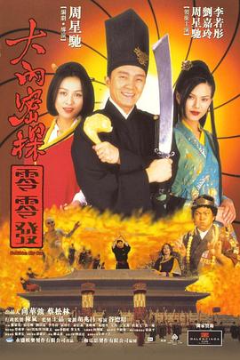 久久亚洲精品一区成人