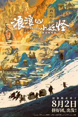 九色国产蝌蚪