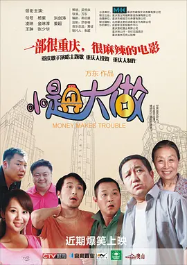 丁香亚洲综合五月天婷婷